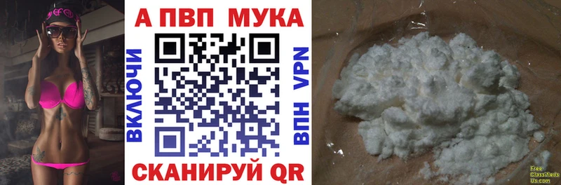 Магазины продажи наркотиков Томмот Кокаин  МЕФ  APVP  Марихуана 
