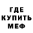Метадон кристалл RAKELL SALTER