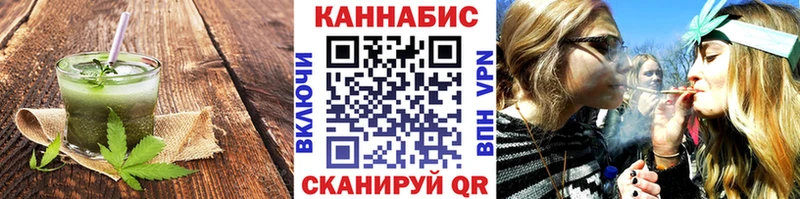 Еда ТГК марихуана  Томмот 