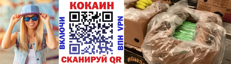 Кокаин Перу  Томмот 