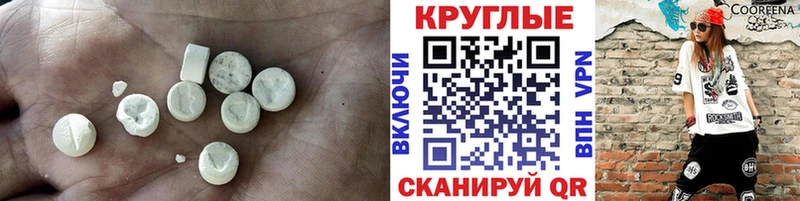 Ecstasy 280 MDMA  Томмот 
