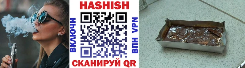 ГАШИШ хэш Томмот