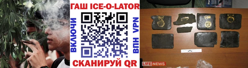 ГАШ хэш  Томмот 