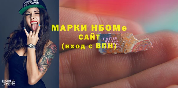 прущие крисы Алексин