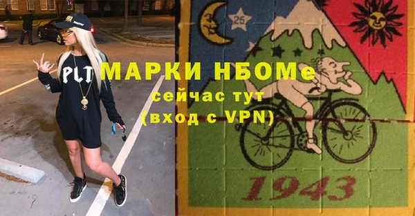 прущие крисы Алексин