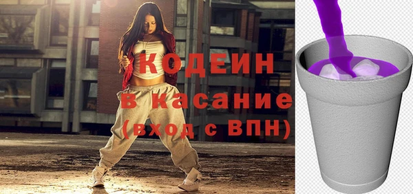 прущие крисы Алексин
