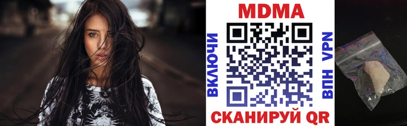 MDMA Molly  мега зеркало  Томмот  как найти  