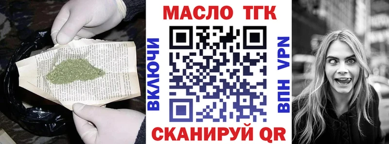 МЕГА зеркало Томмот Дистиллят ТГК гашишное масло