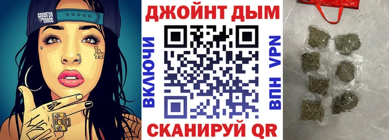 купить закладку  Томмот  Марихуана ГИДРОПОН 